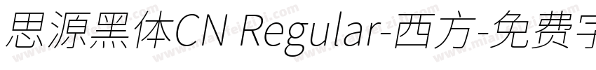 思源黑体CN Regular-西方字体转换